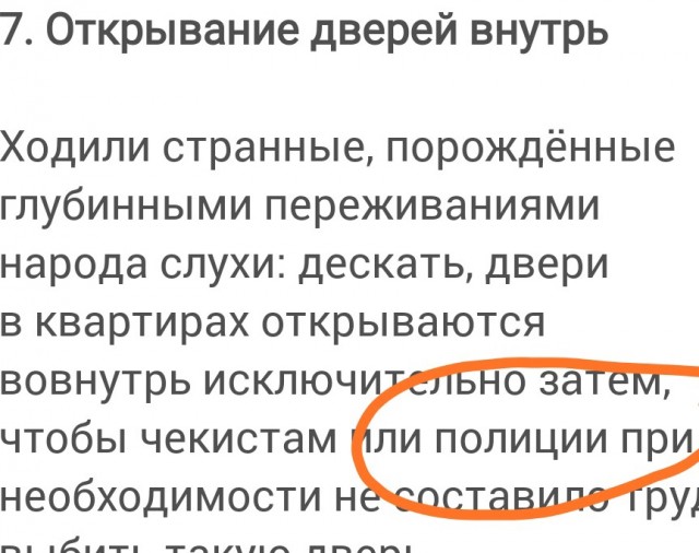 7 особенностей советских пятиэтажек — странных и полезных