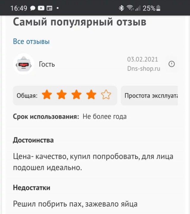 Бредзона 06.09.21