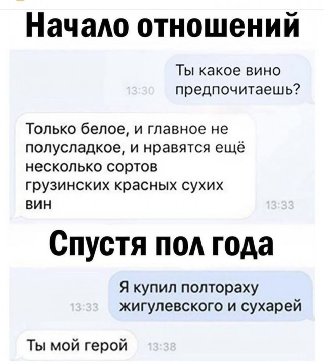 Картинки и мемы для настроения 23.09.2021