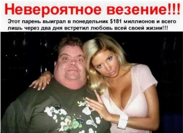 Лучшие друзья