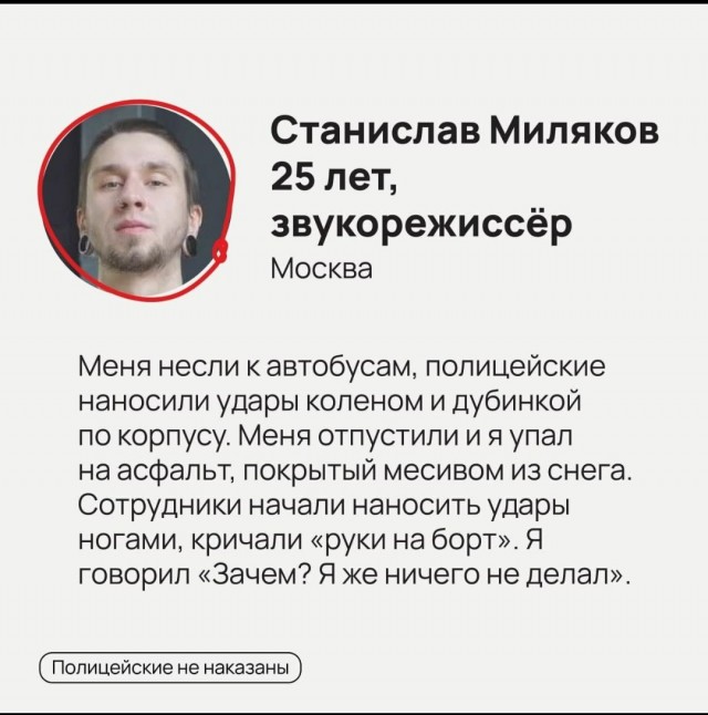 "Мусора - красно-серые фуражки, мусора - уголовные замашки..." (Из песни)
