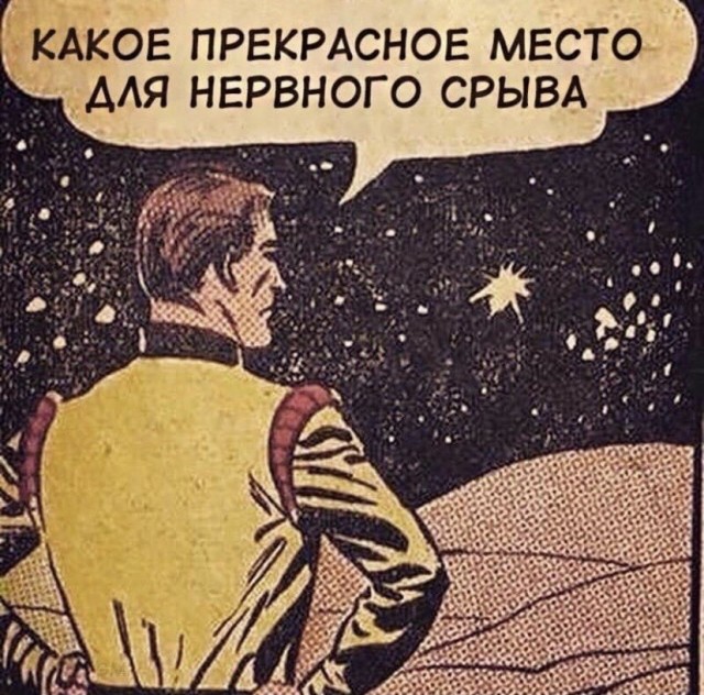 Картинки и мемы для настроения 25.11.2021
