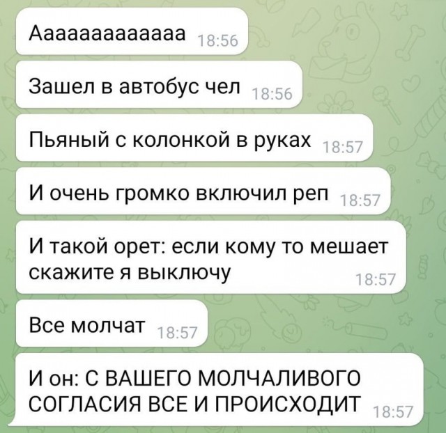 Картинки и мемы для настроения 25.11.2021