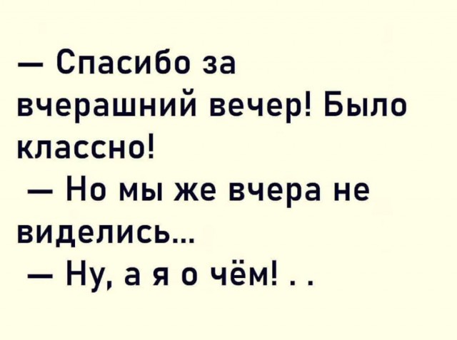 Алкопост 24.12.21
