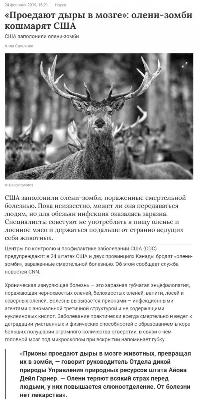 Пандемия. Коронавирус. Россия и мир. Часть 28