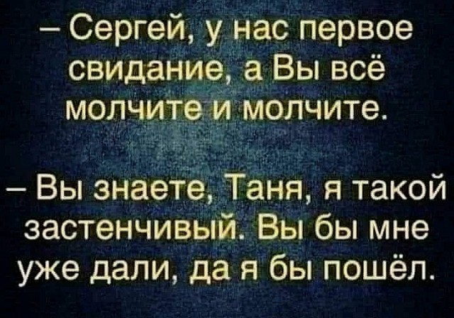 ПятничнаяХня, для деградантов