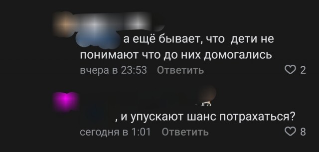 Чернота на понедельник, дорогие деграданты