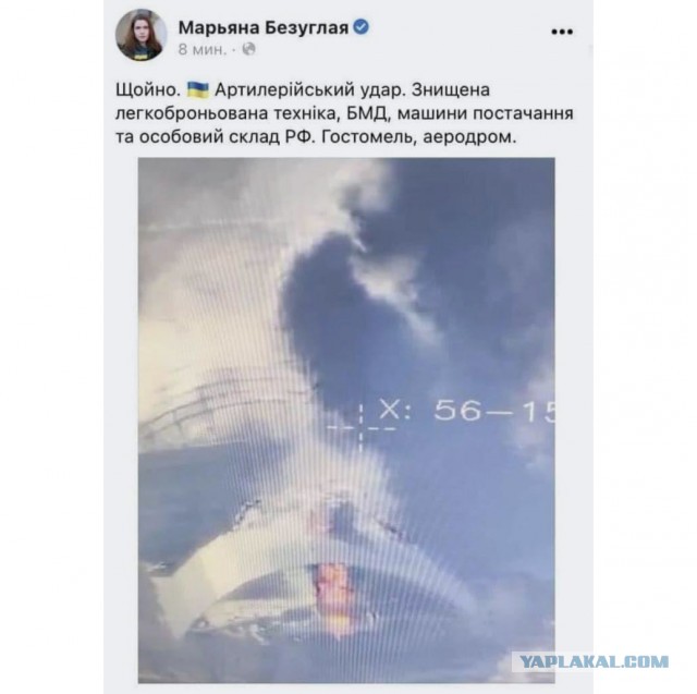 Конец "Мечты"