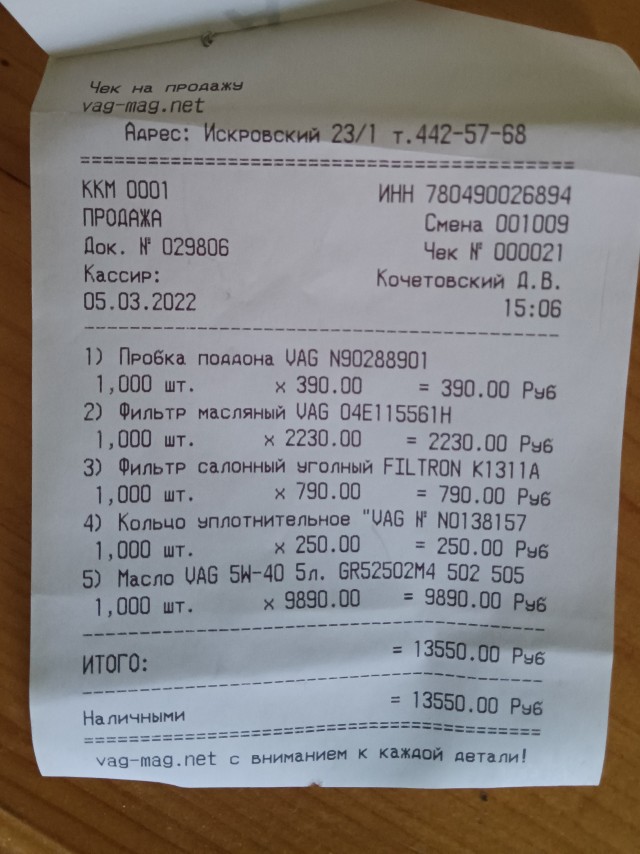Обслуживание авто у дилера теперь для избранных?