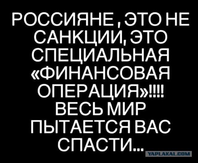 Сергей Лукьяненко о санкциях