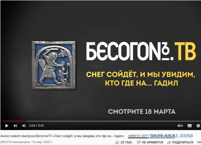 Изъятие всех зарубежных активов олигархов
