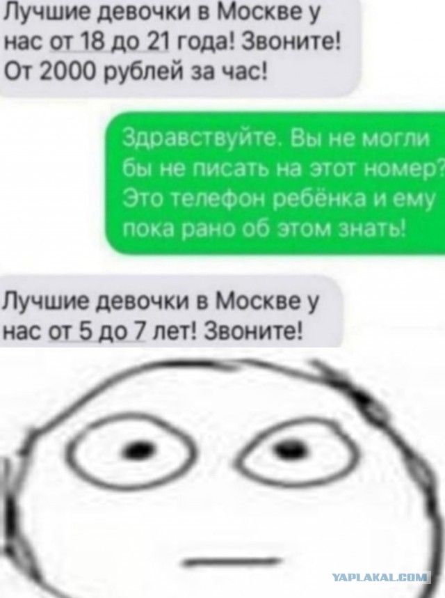 Картинки аморальные и всякие разные - 26