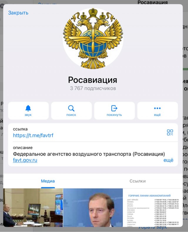 Пропал весь документооборот, электронные письма, файлы на серверах