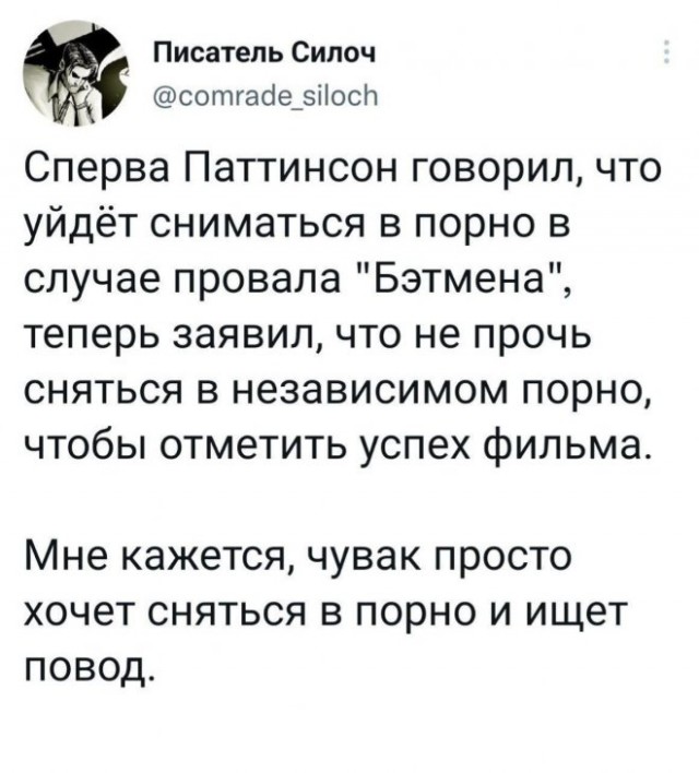 Картинки и мемы для настроения 31.03.2022