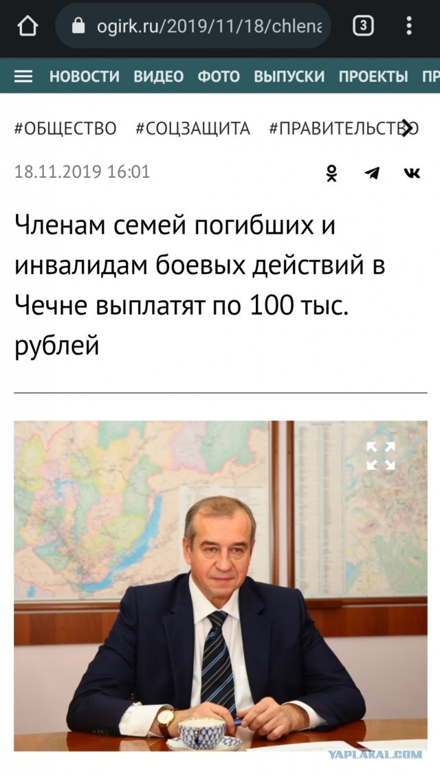 На Ставрополье простились с десантниками