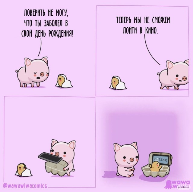 Разные картинки