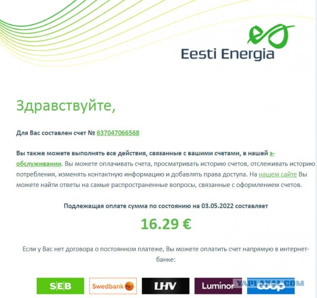 Рост цен в Европе. Как интересно они считают инфляцию