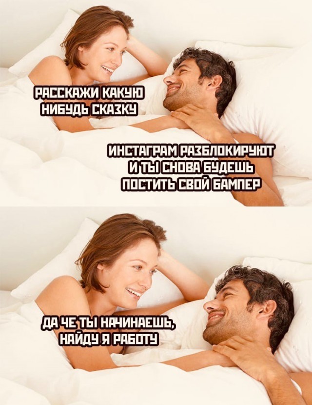 Веселые картинки!
