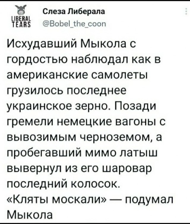 Кириенко: Россия сегодня воюет не с Украиной.