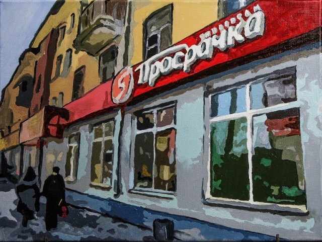 Калейдоскоп картинок