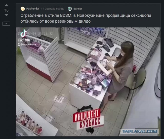 Оружие таксиста