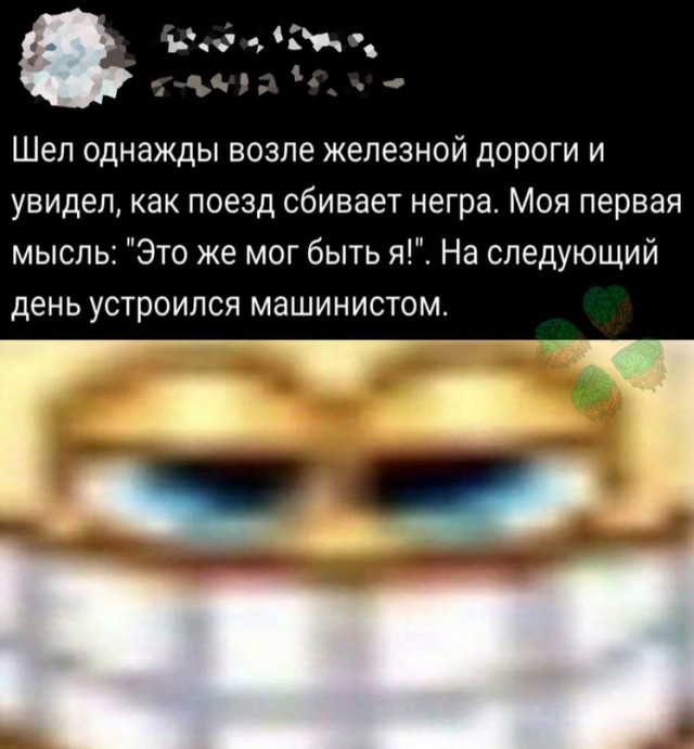 Картинки и мемы для настроения. Выходные рядышком...