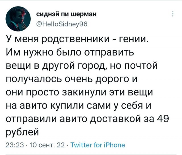 А че так можно было?