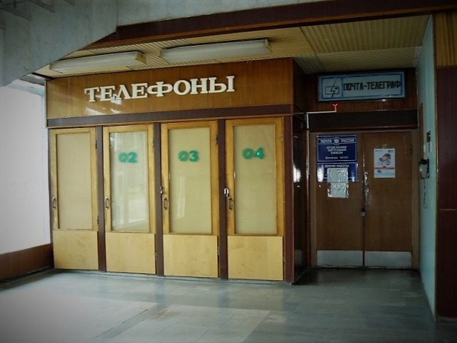 Старые номера