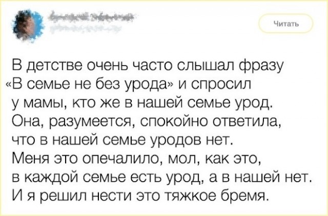 Все азиаты на одно лицо