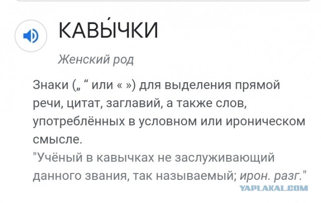 Троих граждан России задержали на границе с Казахстаном