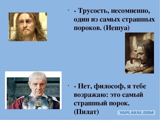 Пандемия съехавших крыш - разновидности болезни. Россия и мир. Часть 43.