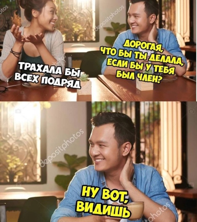 Немного мемчиков. Для взрослых. Часть 20