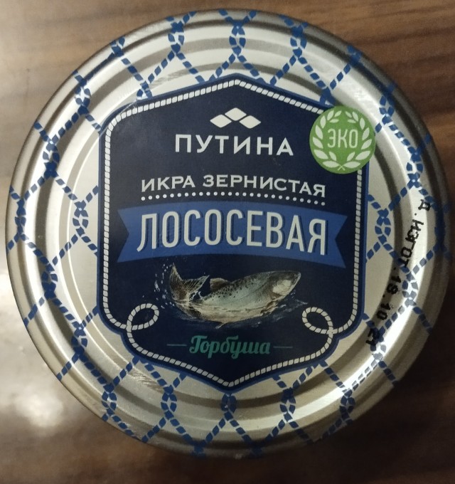 Более 300 тонн поддельных консервов обнаружены в екатеринбургских магазинах