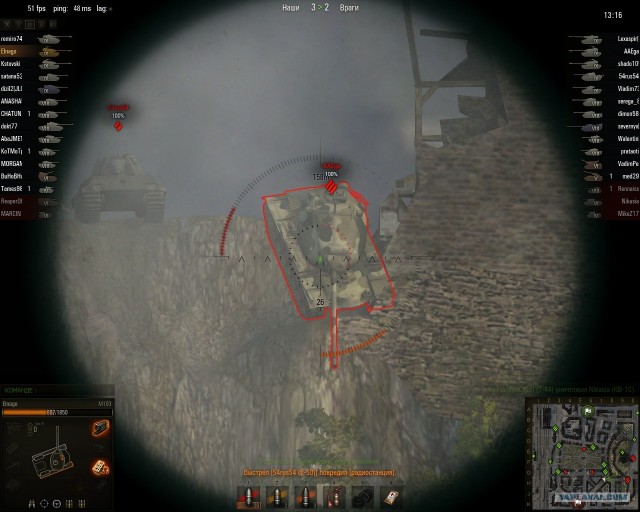 Wargaming 2