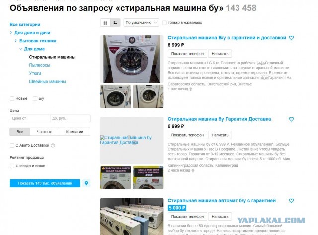 Уничтожение гаубиц М777 под Угледаром