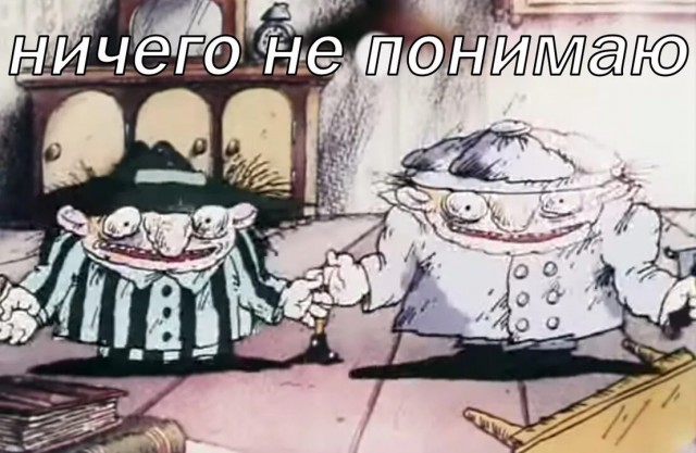 Обожаю этот мультик. Студия Пилот.
