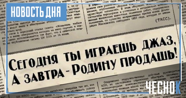 Победная поступь идиотизма по планете – том 2