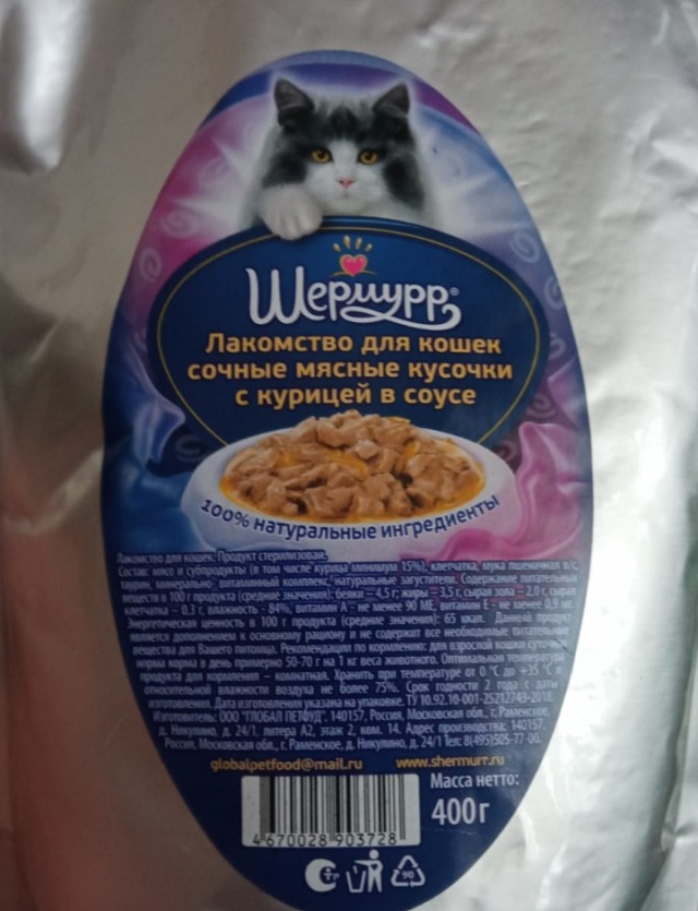 Про светофор