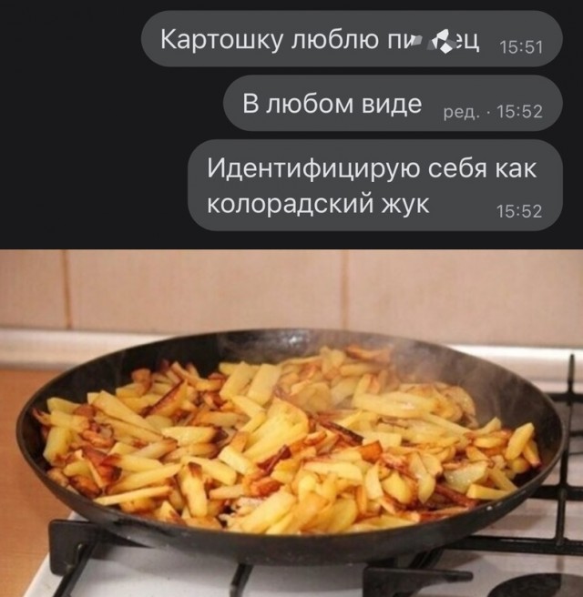 Картинки и мемы для настроения - 133