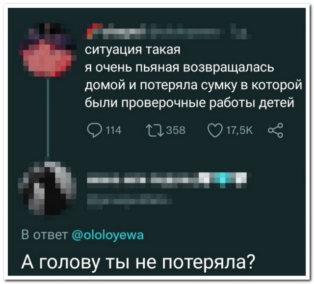 Забавные комментарии из социальных сетей (12.12.22)