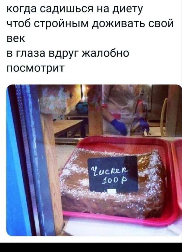 Юмор в картинках и без