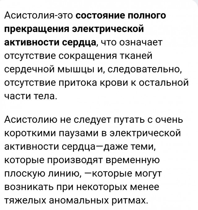 Нужно добавить немножко реализма в кино про врачей