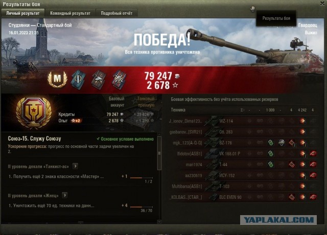 Wargaming 61