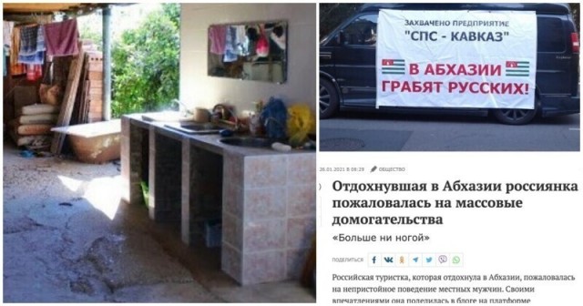 Молодой паре запретили целоваться для эффектного снимка в Абхазии