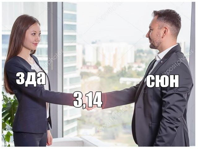 БесСистемная подборка 2