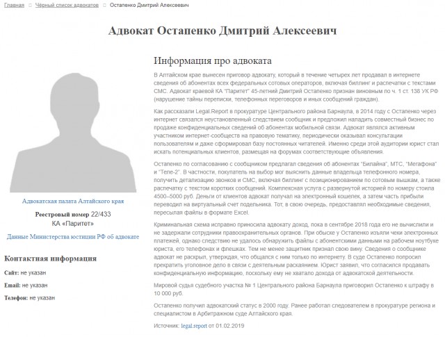 25 лет был честным юристом пытаюсь бросить