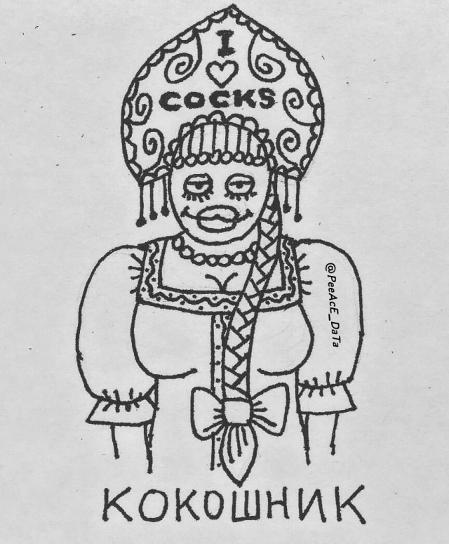 Народная меДИЧина 1037