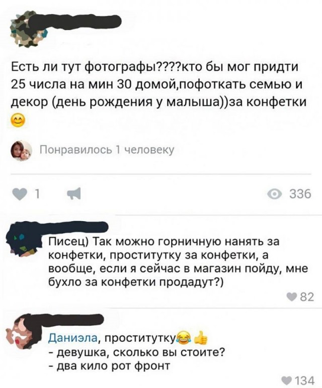И читать тоже нужно...
