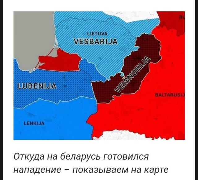 Ядерное оружие придвинут к западным границам СГ, заявил посол в Белоруссии