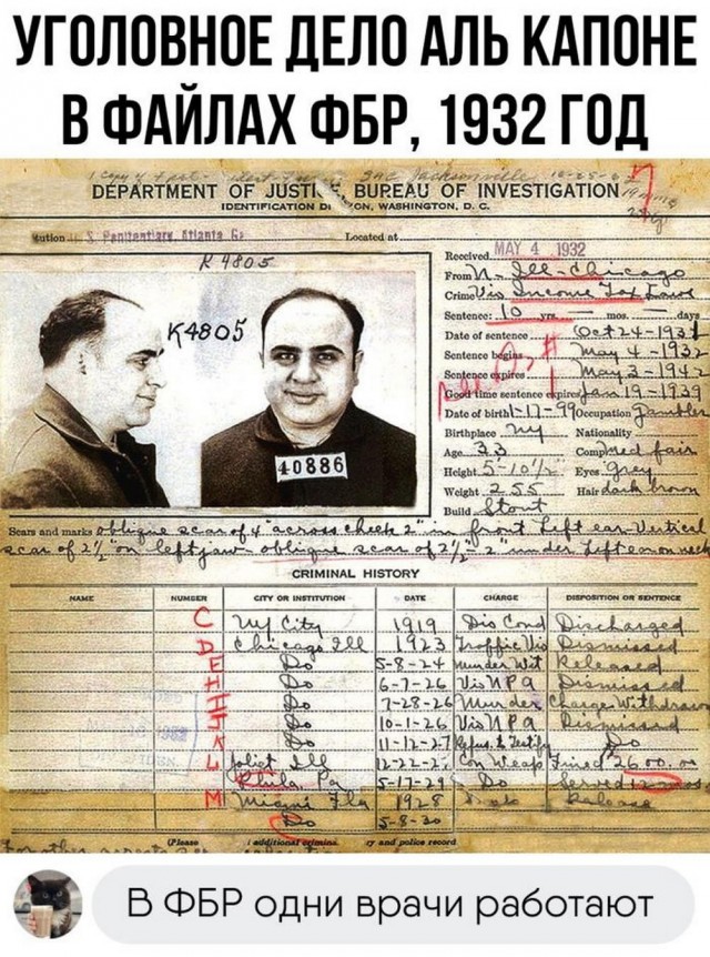 Нуштош 06.04.2023